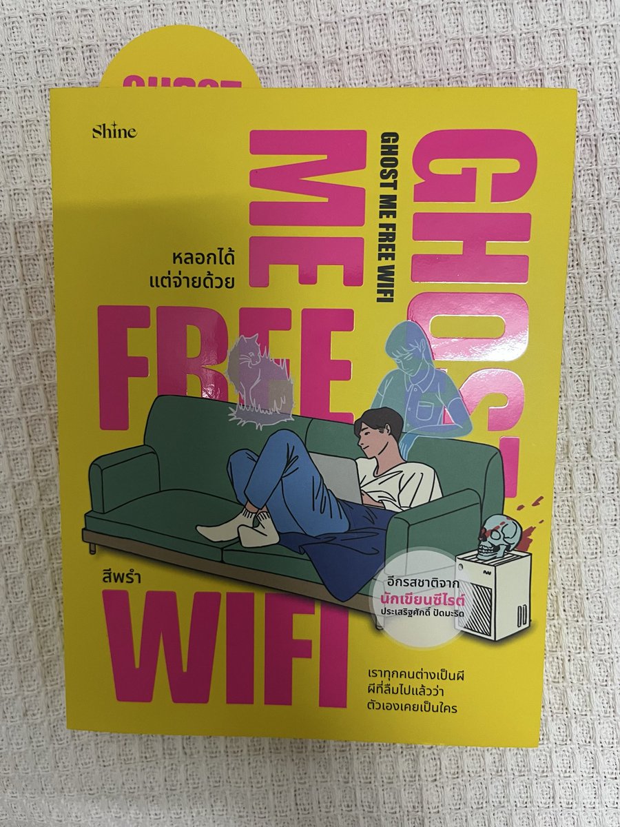 tuk_janthima's tweet photo. ส่งต่อหนังสือ สภาพD

สอบถามได้นะคะปล่อยครึ่งราคาจากราคาปก ค่าส่ง29.-

#หนังสือมือสองสภาพดี  #ส่งต่อหนังสือ https://t.co/qAZrlI413H