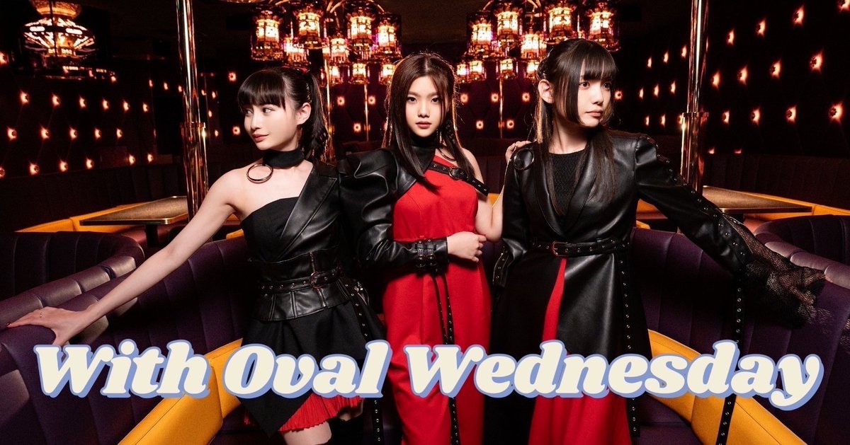 OVAL_SISTEM's tweet photo. 本日20:00~OVAL SISTEMがお届けする
『With Oval Wednesday』放送日です🎹🎤🎸
▷ https://t.co/YLbKSA80Qd

最初の1時間はYouTube Liveにて放送！
どなたでもご視聴いただけます◎
後半1時間はファンクラブファニコンにて
ダイヤプランの方のみご視聴可能です！

※YouTube Live、ファニコン共にアーカイブあり
※ファンクラブ限定配信はダイヤプランのみ視聴可能です。
※基本毎週水曜日の放送ですが、スケジュールによっては変更になる可能性がございます。予めご了承ください。
