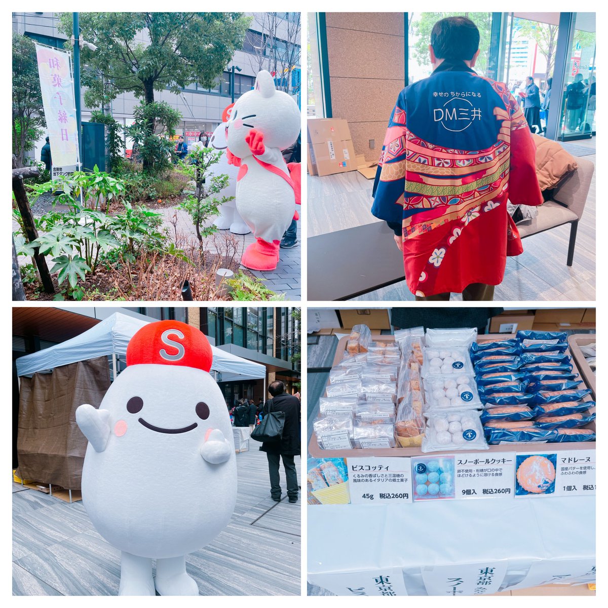 minato_acty's tweet photo. 2/26(木)、#DM三井製糖株式会社 本社ビル前庭にて開催された【和菓子縁日】に出店しました！
みなとワークアクティで作った #焼き菓子 🍪の販売の機会をいただきありがとうございます✨️利用者さんも素敵な法被を着て一緒に接客を頑張りました☺️
#クッキー
#和菓子縁
#みなとワークアクティ
#販売事業 https://t.co/3s9PLRmXN6