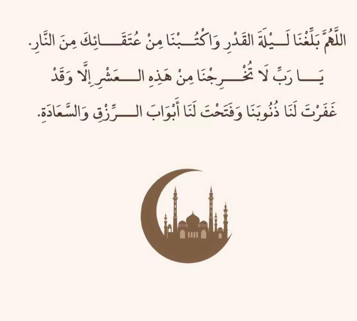 ‏﮼رفيعة،الشآن🕊 tweet media