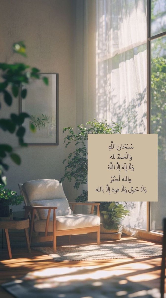 ‏﮼رفيعة،الشآن🕊 tweet media