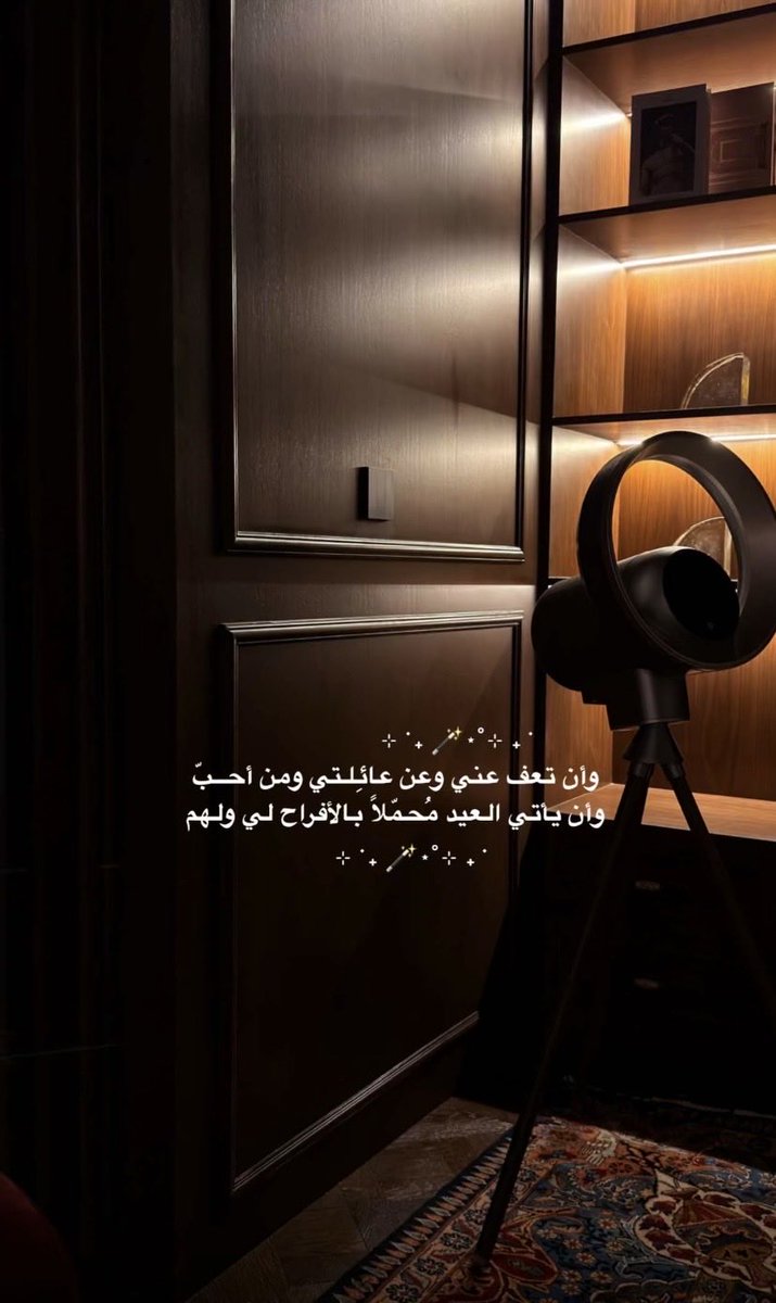 ‏﮼رفيعة،الشآن🕊 tweet media