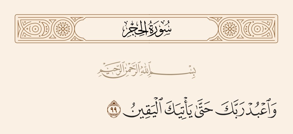 عبدالرحمن باصره tweet media