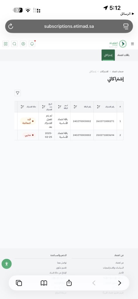 OSUS FIRST TOP tweet media