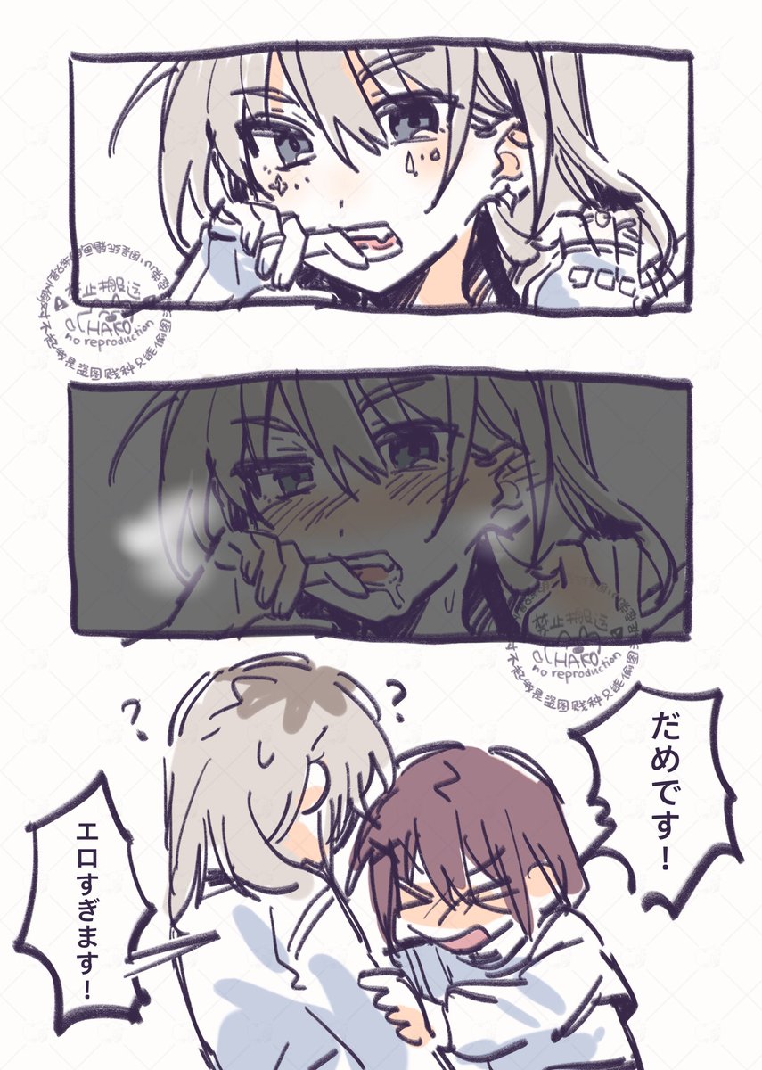 ❤️紙箱💙@火曜日 南ｏ23ab tweet media