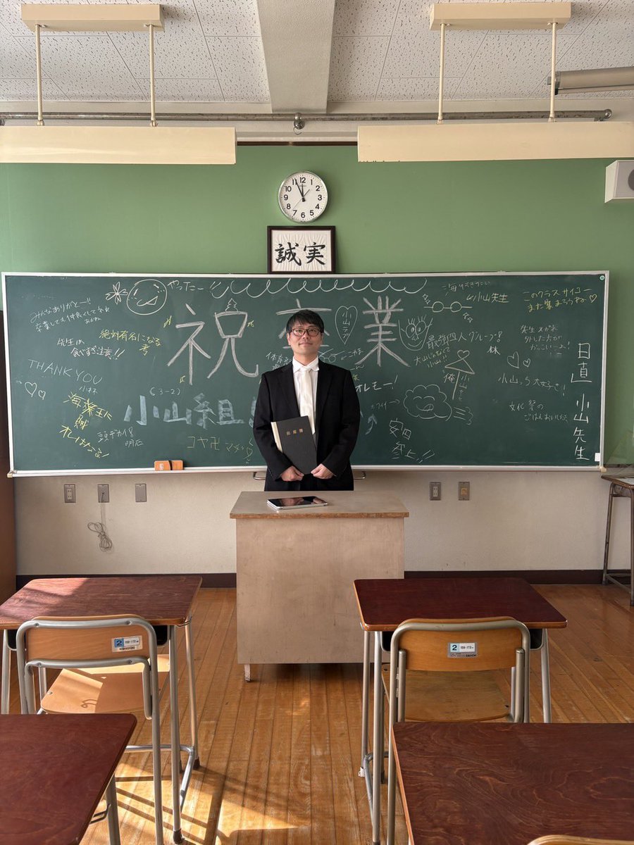 小山修平@カブ🎃 tweet media