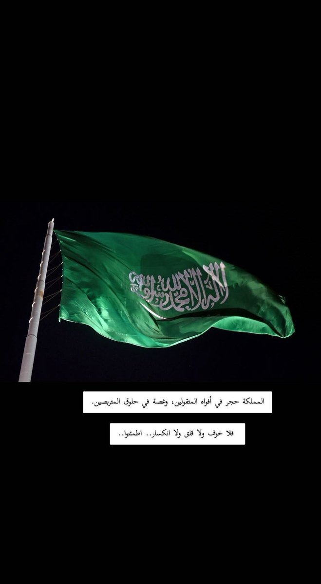 اشرف 🇾🇪 tweet media