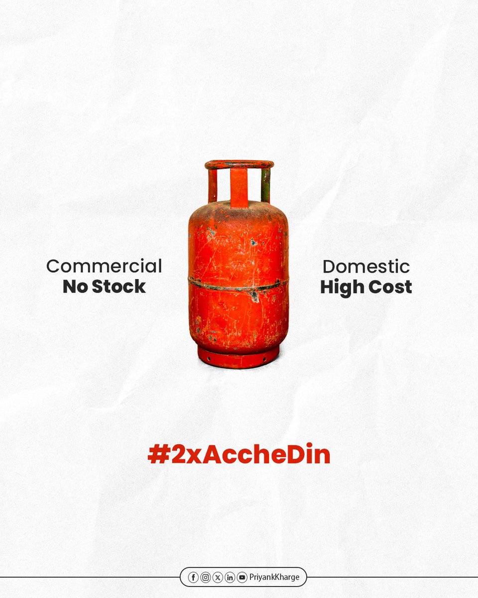 Priyank Kharge / ಪ್ರಿಯಾಂಕ್ ಖರ್ಗೆ tweet media