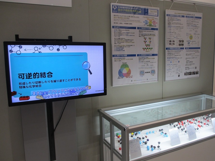 阪大・理学研究科News tweet media