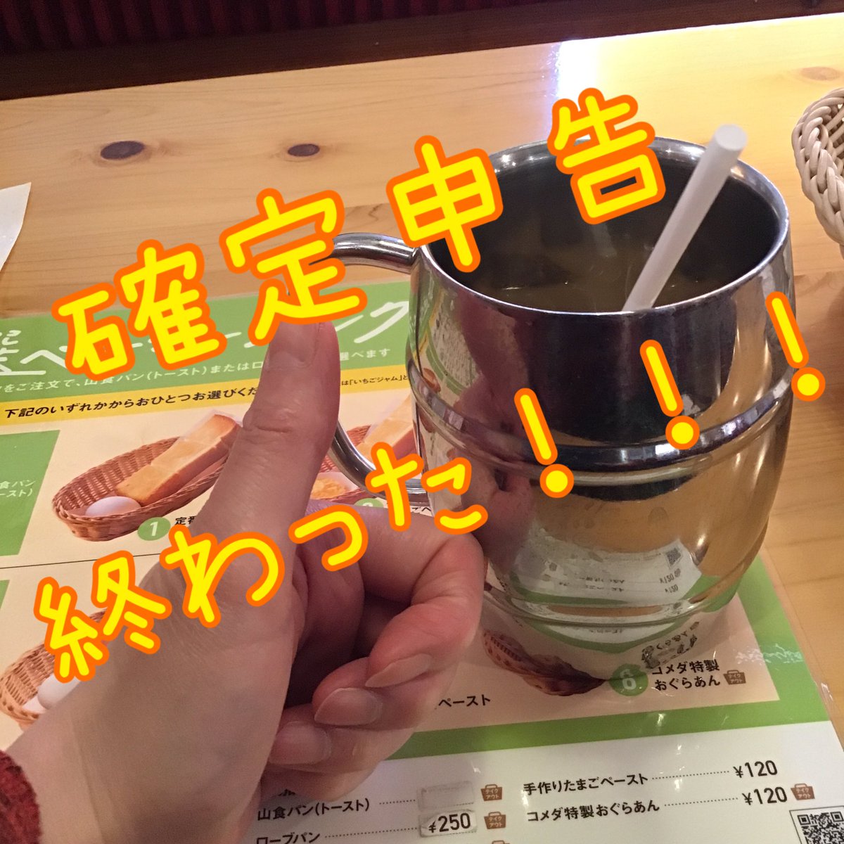 RoseZipangu＊4月5日GLM14D-11、12 tweet media