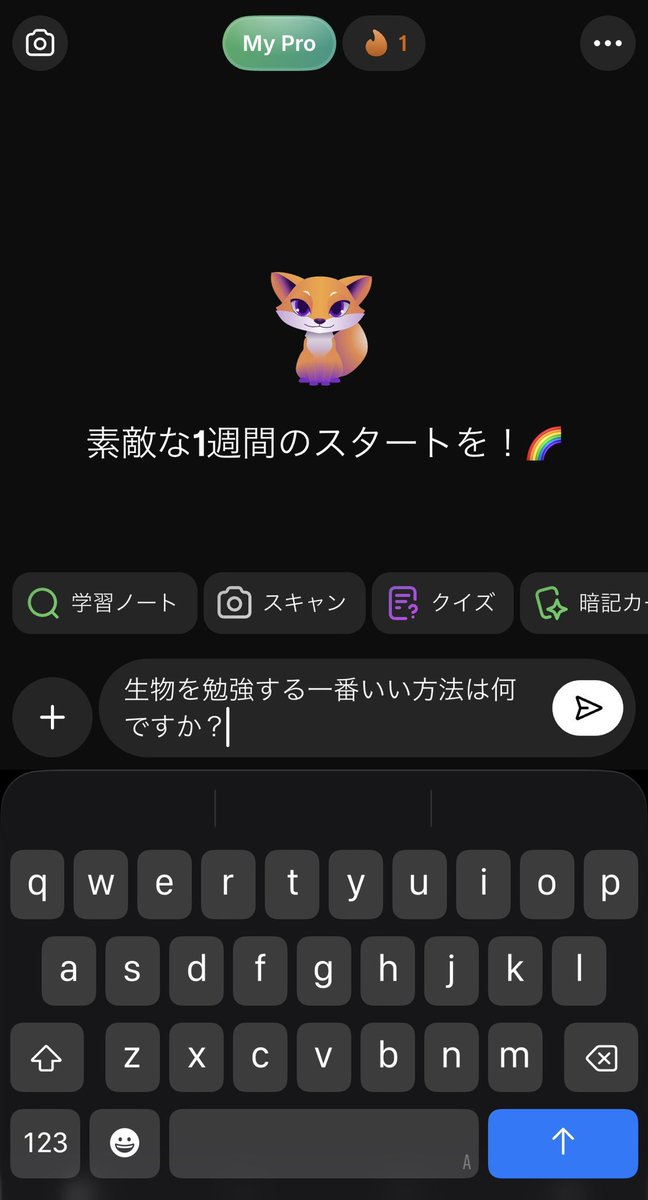 knowunity_jp tweet picture