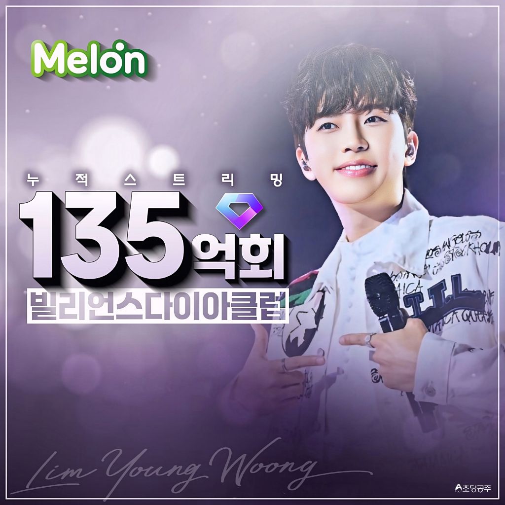 cylee0616's tweet photo. #임영웅_멜론135억스트리밍
#임영웅_멜론빌리언스_전체일위
명품본격세계무대진출기대해 너무 멋진 임영웅 https://t.co/cQrU8HbbtR