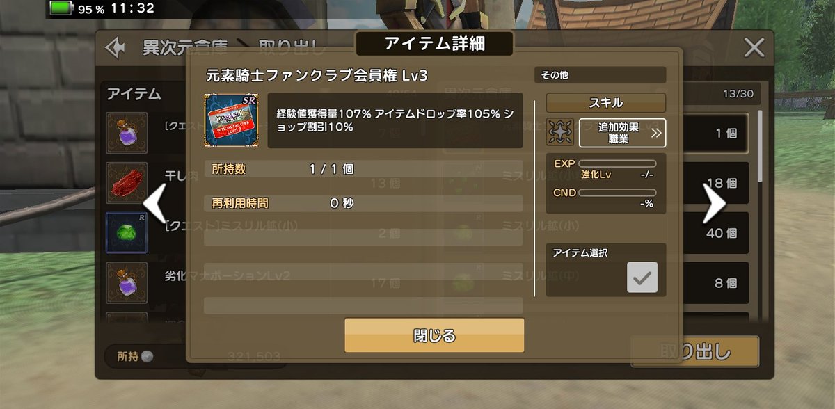 サウテデ tweet media