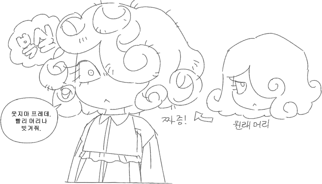 할거없다 tweet media