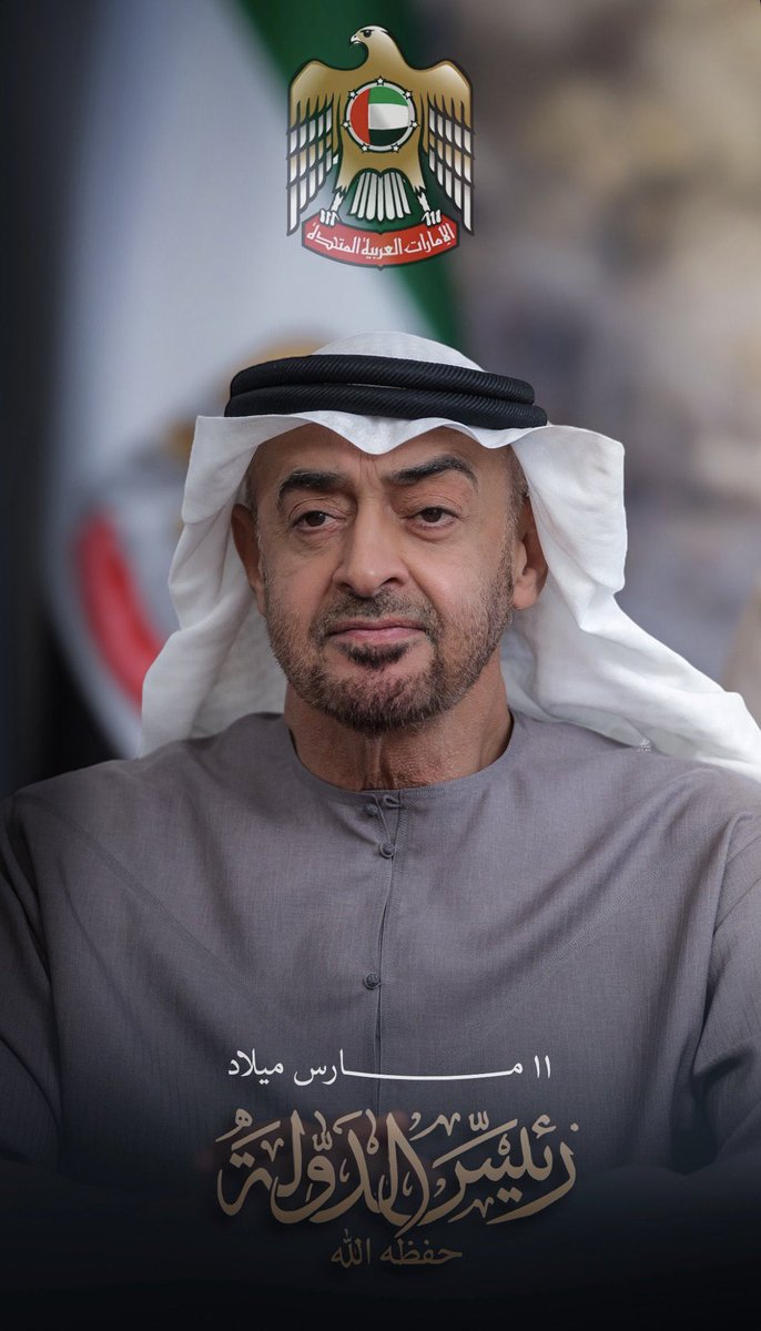 DXBBOY2020's tweet photo. كل عام وهيبتك تهز جبال .. 
كل عام وابتسامتك تسعد وطن .. 🤍
#ميلاد_اسد_الامارات https://t.co/xVL3vRMPds