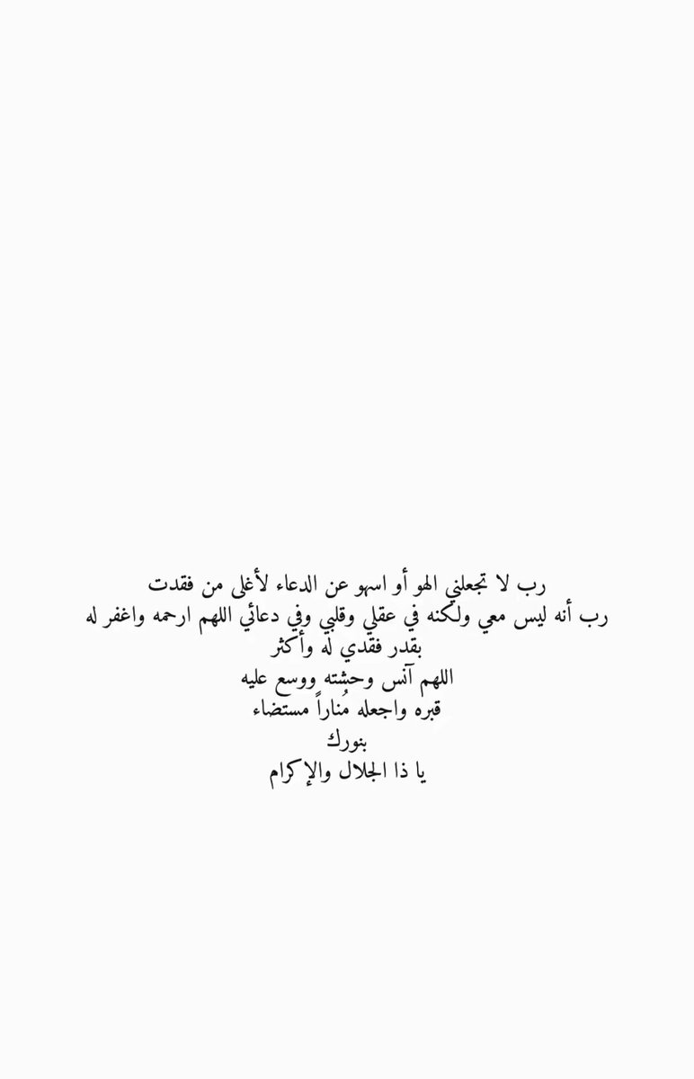 NewlaiveQ8's tweet photo. #ليله_القدر https://t.co/lWdFnxfwAS
