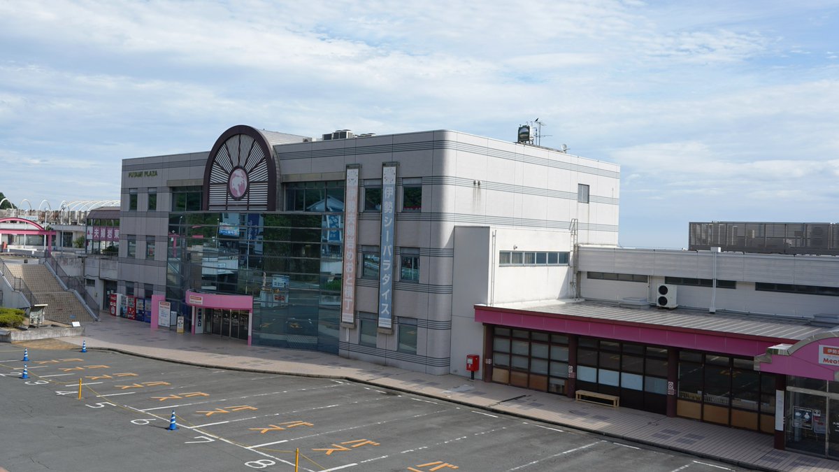 本日は東日本大震災から15年

地震など災害に備え、
非常食や防災用品、避難場所の確認などしておきたいですね。

#いつ伊勢 #伊勢シーパラダイス
さて「いつ伊勢」のモデルである「伊勢シーパラダイス」で災害にあったらどうしたらいいんでしょう？

まずは飼育員さんの指示に従って。