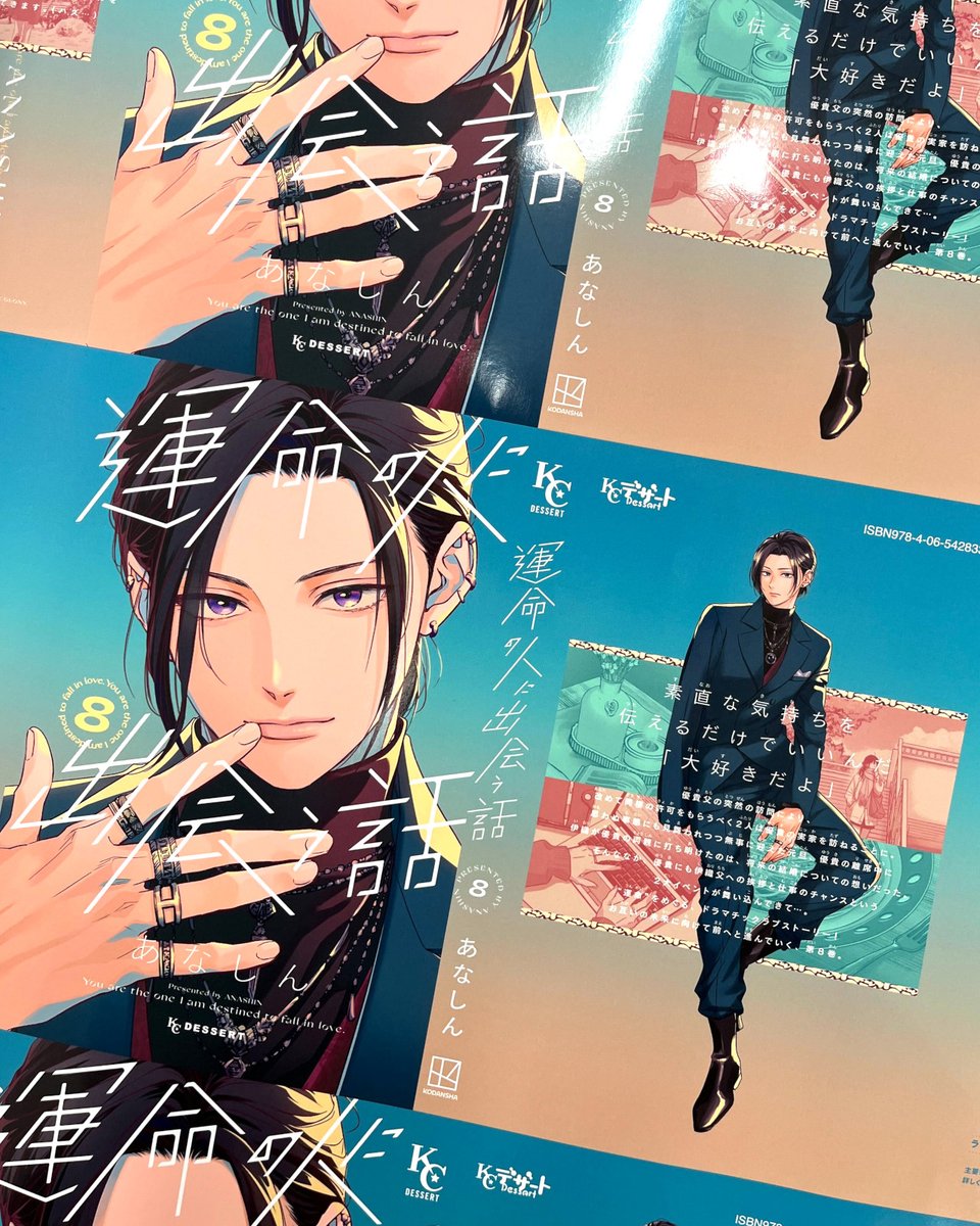 あなしん (@anashin626) / Posts / X