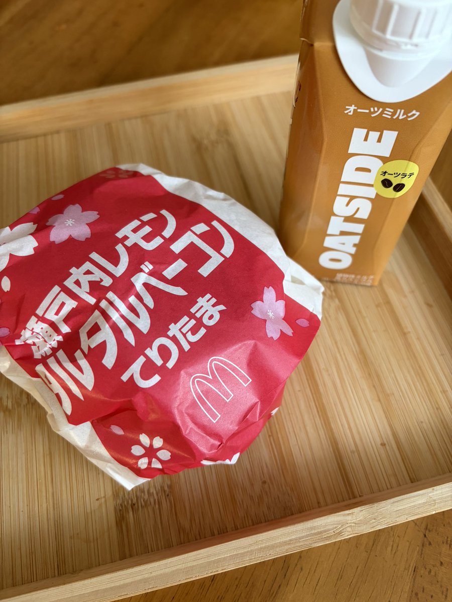yukiNyan39's tweet photo. 昼ごはんはこれ🍔

#瀬戸内レモンタルタルベーコンてりたま 
#OATSIDE https://t.co/wv6xvgPuD8