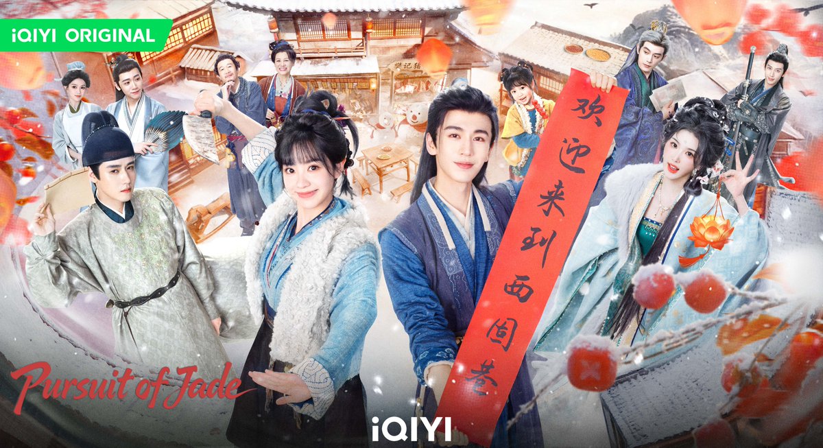 iQIYI_japan's tweet photo. 路地で出会い、笑い声が響く
『#逐玉 #翡翠の君』iQIYIにて好評配信中！
✨高精度日本語字幕付き✨
👉APP: https://t.co/jAS2XdFi7X
👉SITE: https://t.co/YFannZjxbc
#iQIYI #iQIYIOriginal #张凌赫 #田曦薇 #PursuitofJade #ZhangLinghe #TianXiwei #ジャンリンホー #ティェンシーウェイ #中国ドラマ #ドラマ #華流 #華ドラ（順不同）
🎁日本年間サブスクリプション、初回20％OFF🔥
📝 今すぐ購入：https://t.co/LP5zCmMqeC