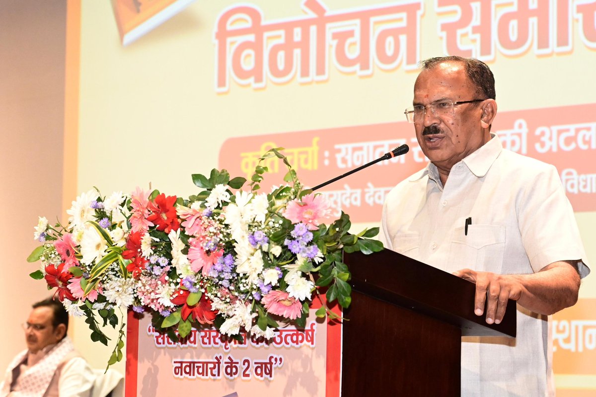 Rajasthan Vidhan Sabha tweet media