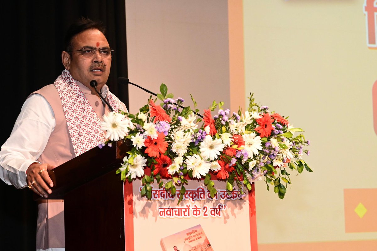 Rajasthan Vidhan Sabha tweet media