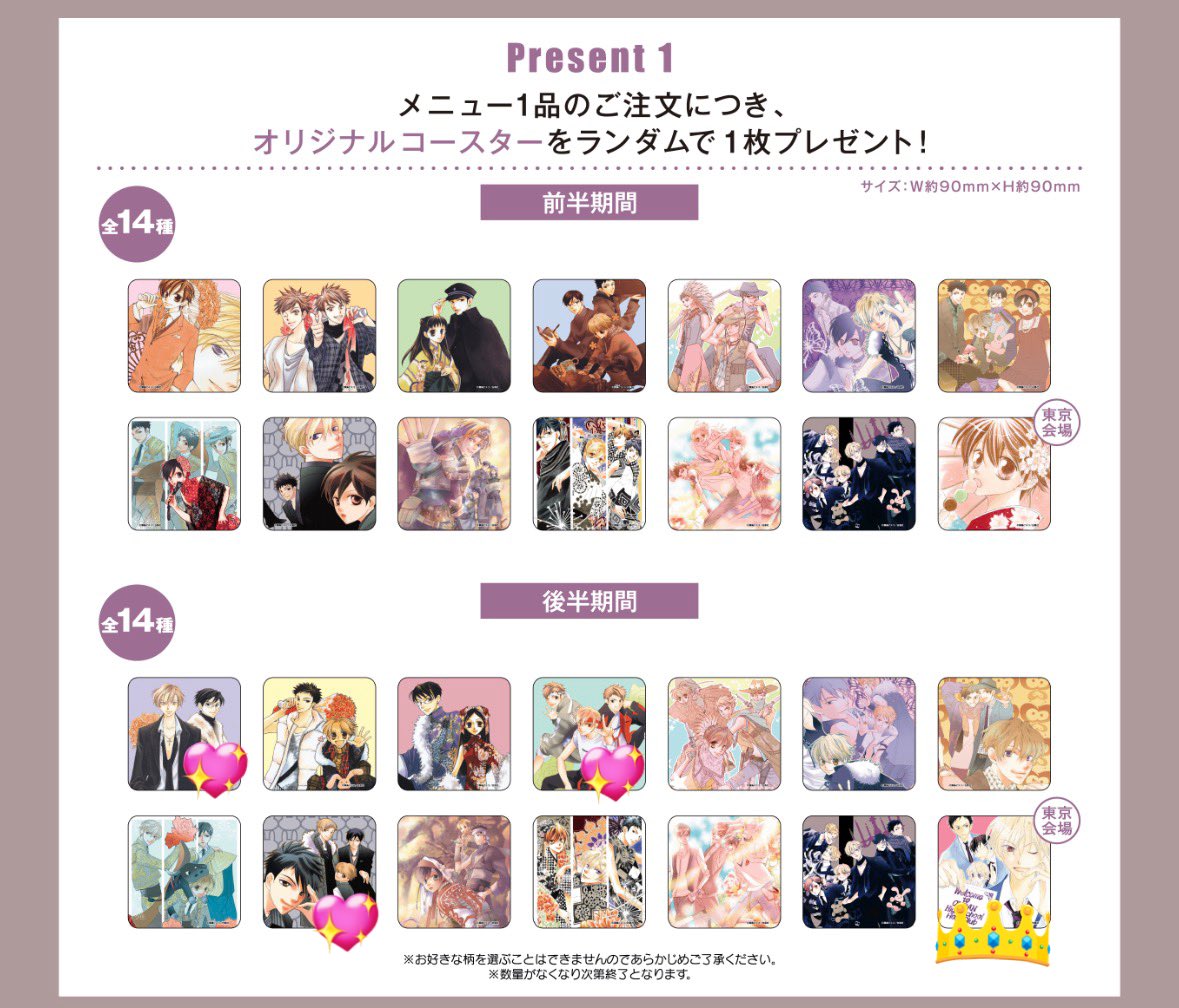 キャラメル tweet media