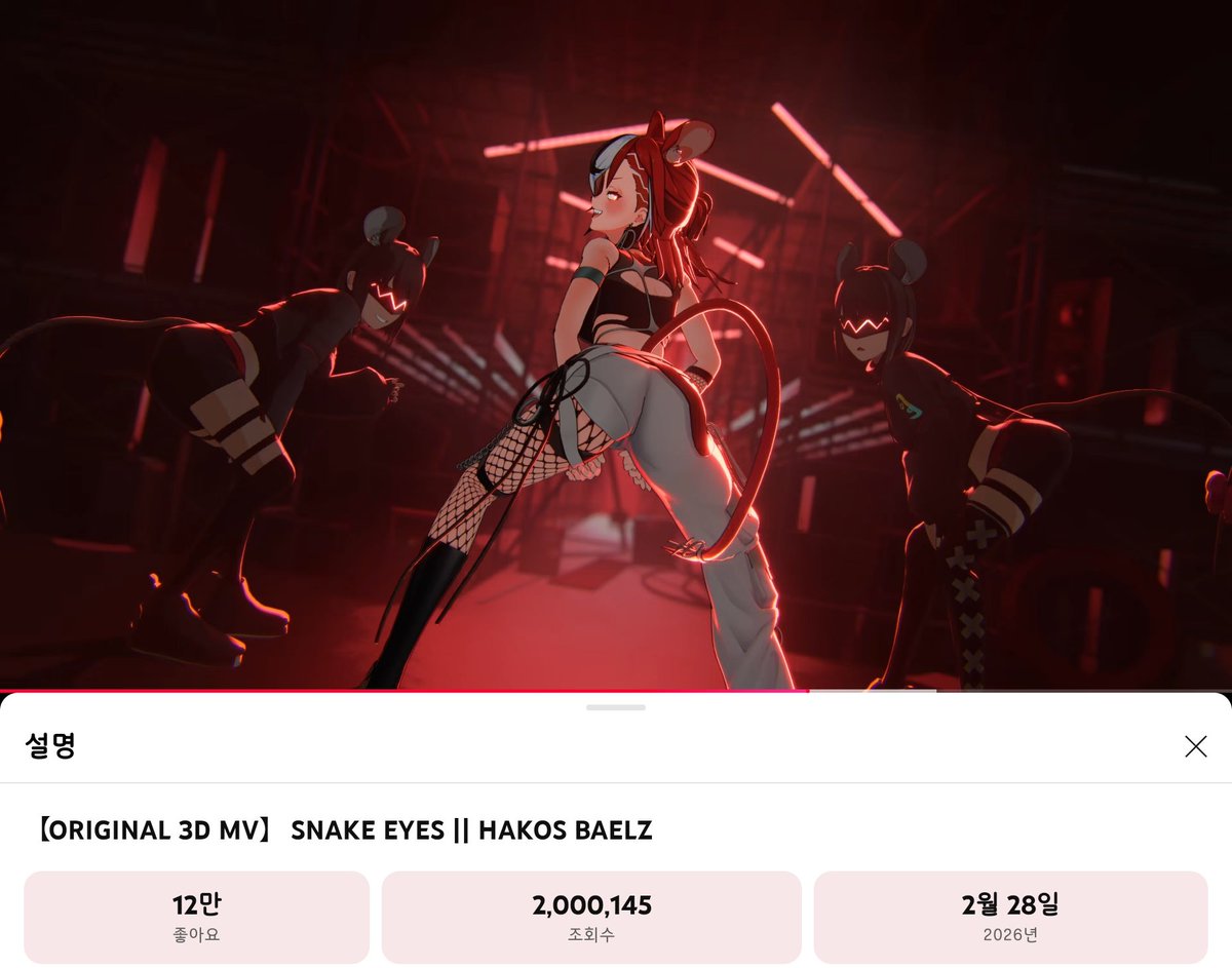 2Mil in 10 days! LETSGOOOOOOOOOOOO
STREAM SNAKE EYES