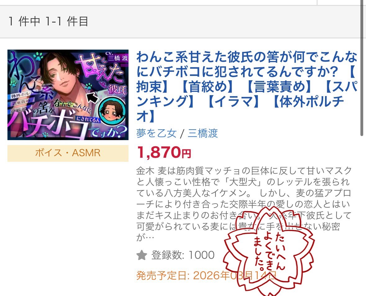 こちら、1000お気に入り達成しました！
ありがとうございます！

❤️㊗️ギフトコードプレゼント🎁の人数は5名様に追加変更となります！！
よろしくお願いします☺️