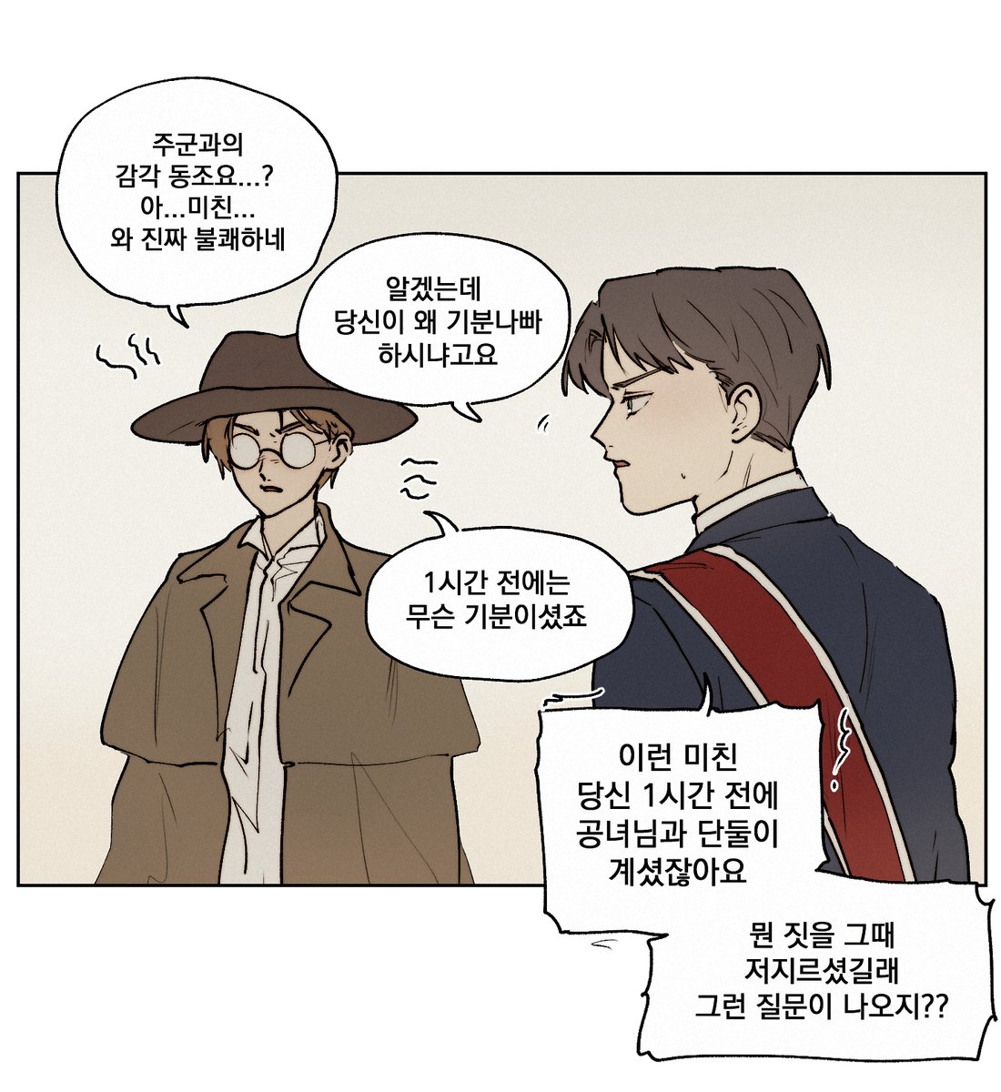 저화질의 이스핀 tweet media