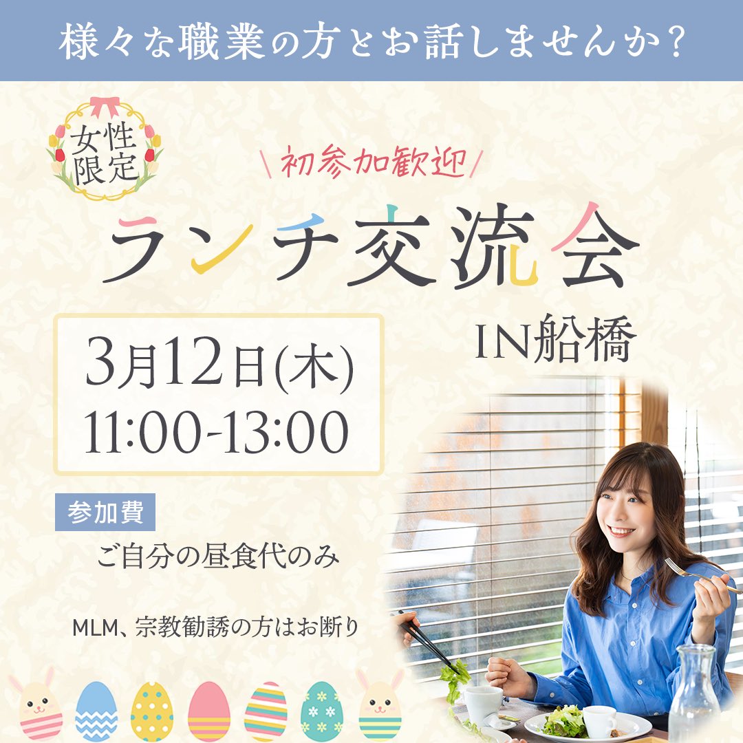 LPデザイナーのさおりん tweet media