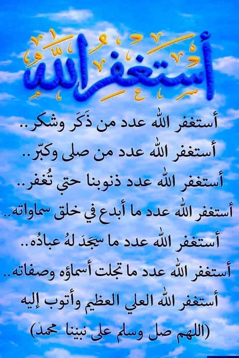 الآردن اولاً (@m_amayrh) on Twitter photo 