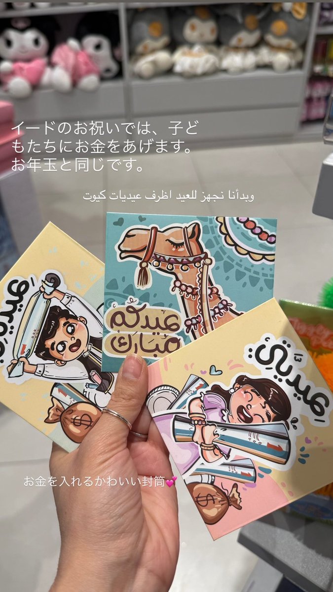 Wafaa_Eid's tweet photo. イードの準備💕
Preparing for Eid https://t.co/MWQvcRJCoY
