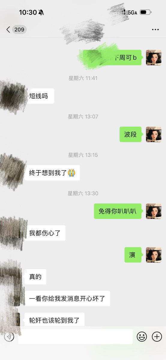 Satie（1月二世谷2月澳洲5月LA） tweet media