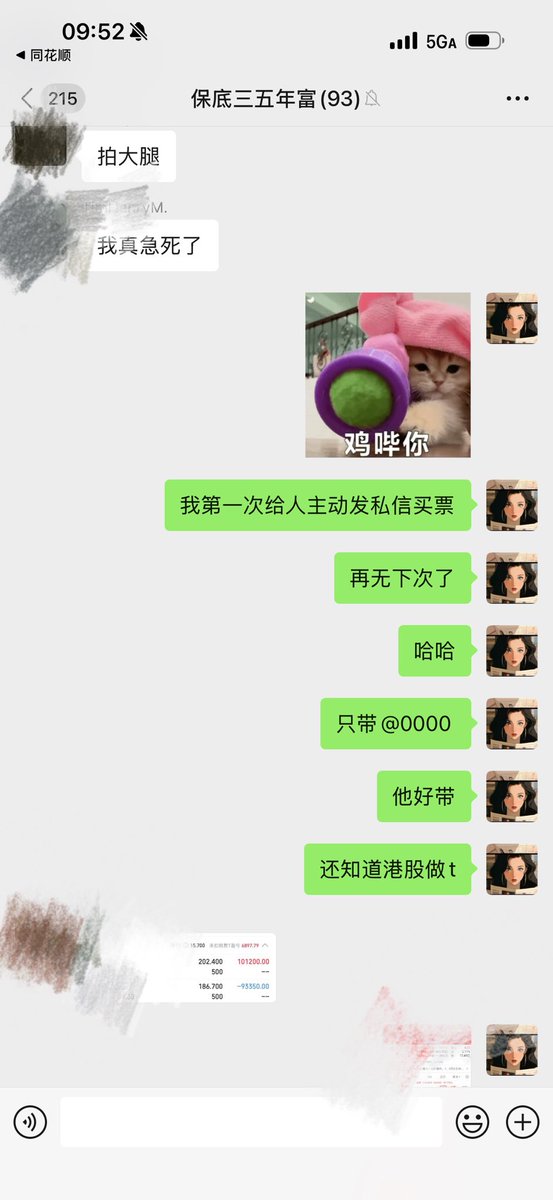 Satie（1月二世谷2月澳洲5月LA） tweet media