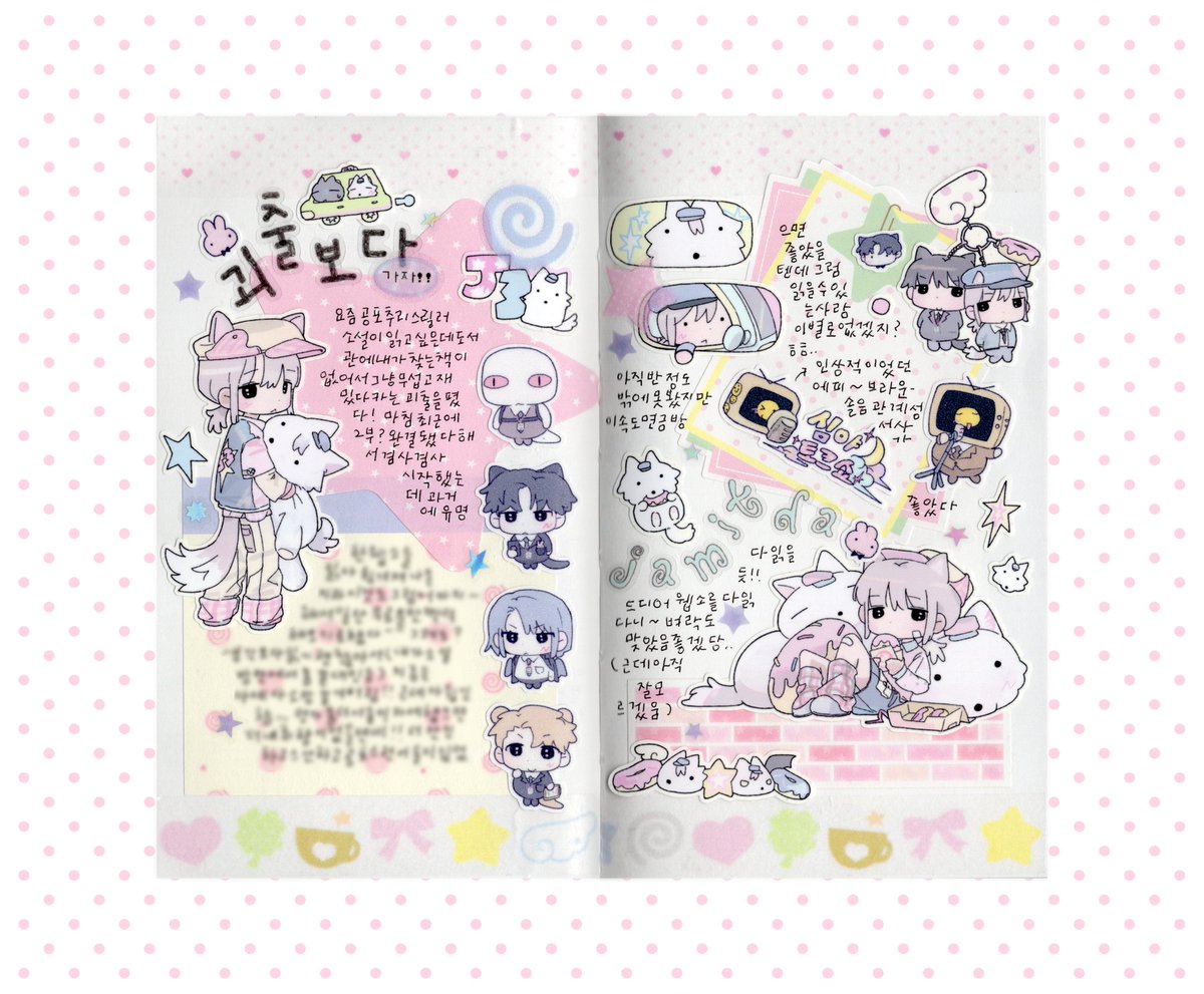 크림톨 tweet media