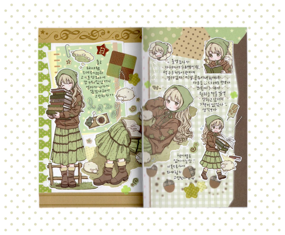 크림톨 tweet media