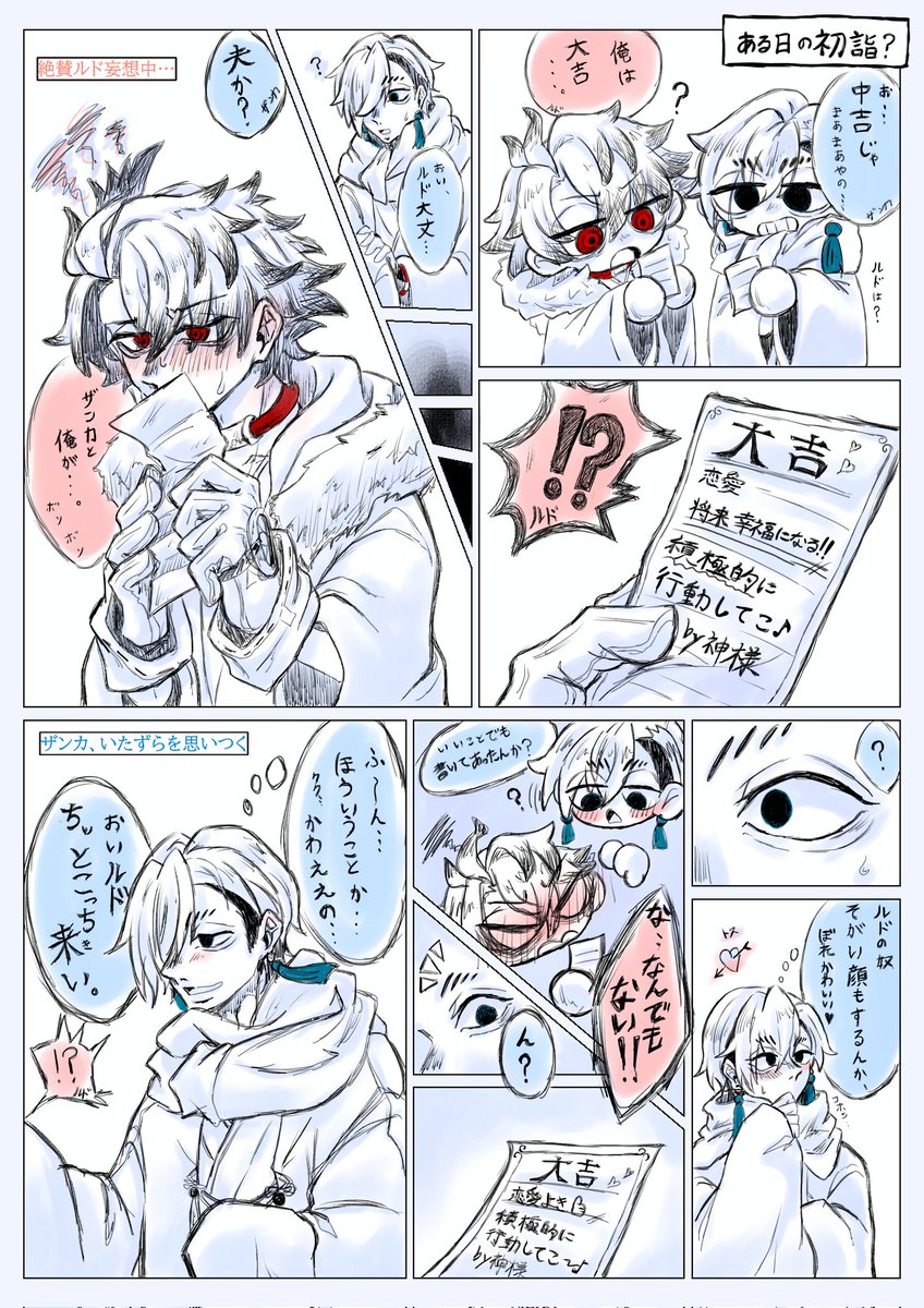 綾Zzz😈✝️💤 tweet media