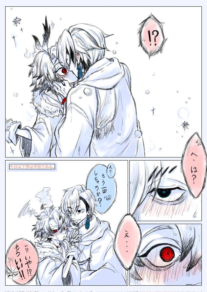 綾Zzz😈✝️💤 tweet media