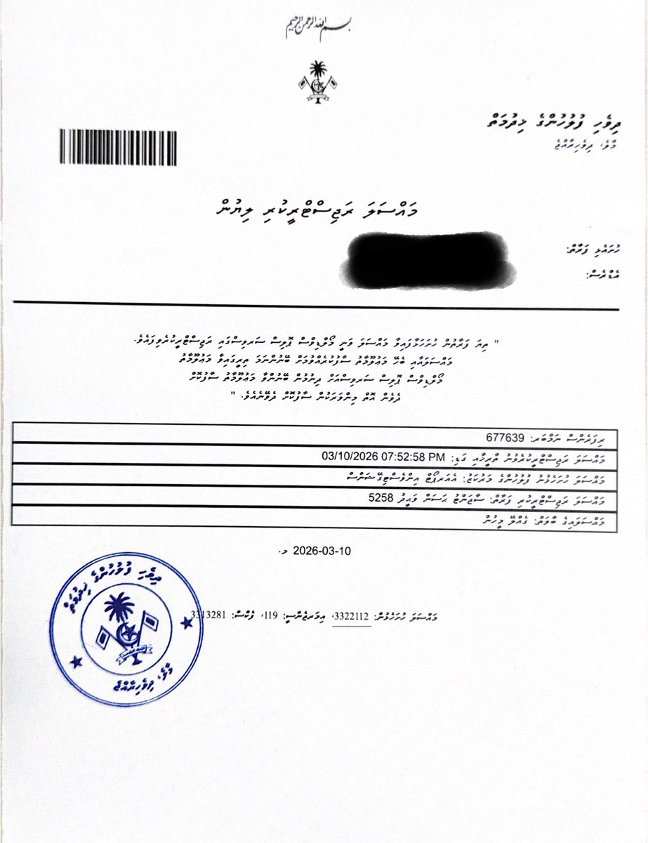 Faheem0780's tweet photo. މި ދައްކަނީ ރާއްޖޭގެ މައި ދޮރާށިގެ ވާހަކަ.
މި ދައްކަނީ ޗެކިން ކުރުމަށް ފަހު، މައްޗަށް  އެރި މީހެއްގެ ވާހަކަ.
މި ދައްކަނީ އިމިގުރޭސަން ކައުންޓަރ ކައިރިން  ފުރުވާލަން އުޅޭ މީހުން ފިލާ/ގެއްލޭ ވާހަކަ.

ކޮންމެ އަކަސް ބޯޑިން ނެގުމަށްފަހު މައްޗަށް އަރައި، ފަހުން ކޮންމެސް ދޮރަކުން ނިކުމެ ފިލައިފި.
އެއަރ ލައިންއިން ބުނީ  އަޅުގަނޑުމެން ޗެކިން ކުރުމަށްފަހު  މައްޗަށް ފޮނުވިވާހަކަ. ސެކިއުރިޓީ ބަލަހައްޓަނީ ވަކިބައެއް.

Avsecom ގެ ސޕ އަށް  ސީސީޓީވީ އަކުން ނުފެނުނު.
Macl ގެ ޑިއުޓީ މެނޭޖަރ ވެސް ހަވާލެއް ނުވި. 
ޕެސެންޖަރ ސާރވިސްއިން ފުރަން ދިޔަމީހާއަށް ވީނުވީއެއްނޭނގުނު.

އަލިމަގެއް ނުފެނުމުން މިޖެހުނީ ޕޮލިހަށް ދާން.

މިކަހަލަ ކަމެއްވީމަ މި އިނގެނީ ރަނގަޅު ކުރަންޖެހޭ ހާދަ ކަމެއް ހުރިކަން.
ފުރުވާލާ މީހާ އެއަރ ޕޯޓުން ތިބޭފުޅުންގެ ބެލުމުގެދަށުން ފިލުން/ގެއްލުން އެއީ އެންޕްލޯޔަރ ޒިންމާވާން ޖެހޭކަމެއް ނޫން. ކޮބާތޯ މި ކަމުގެ ހަައްލަކީ؟
ޕްލީސް މިކަން ރަނގަޅު ކުރަން ހިނގާބަލަ. 
@MACLmedia @avsecom @FitsAir @PoliceMv @CDFofMNDF @mohamedfiraq @NurainJanah @HKurusee @ImmigrationMV