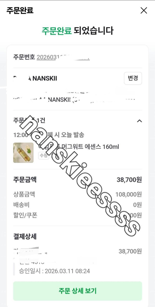 ナン🍉 tweet media