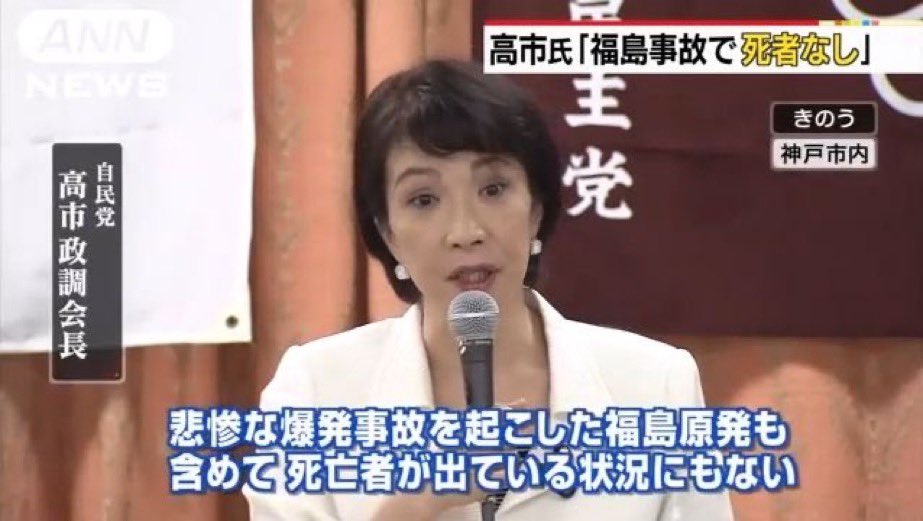 3・11から今日で15年

福島出身の1人として未曾有の事故と
「原発事故での死亡者はいない」の大暴言を忘れられません

ましてや暴言を吐いた当人が当時は平謝り、今や総理に上り詰めたことを

だから書きました
今なら #日刊ゲンダイDIGITAL で全文読めます↓

nikkan-gendai.com/articles/view/…
