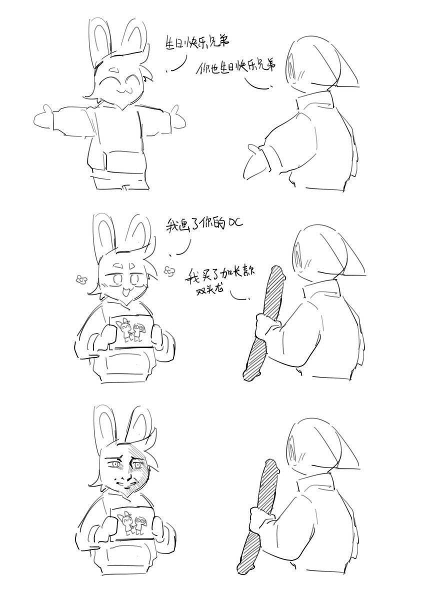 小西飞 tweet media