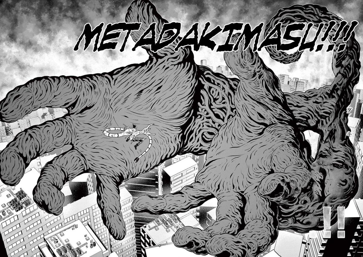 Kenjaku Argento 🇦🇷 #LeanJagaan tweet media