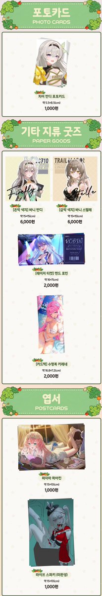 BIMO🐠 | 붕스온 은L1 tweet media