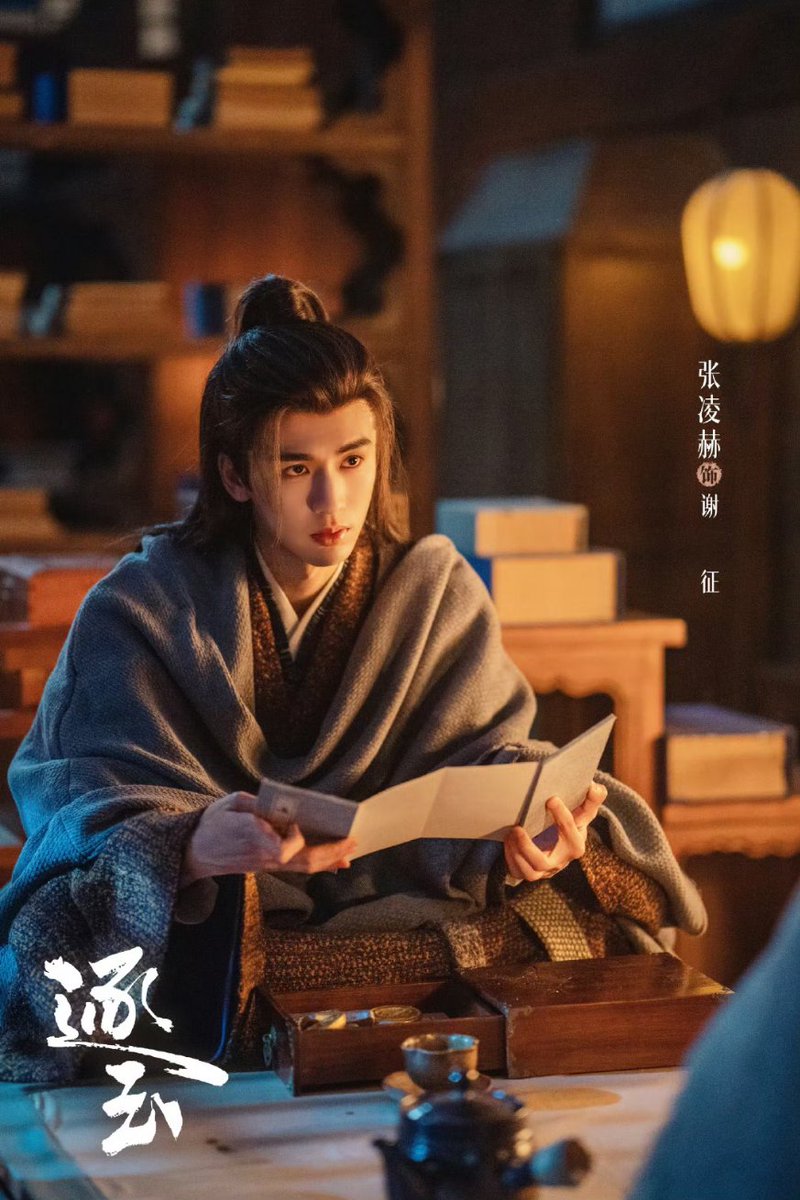 #PursuitofJade shares new stills of #zhanglinghe as xie zheng 🎬⚔️
