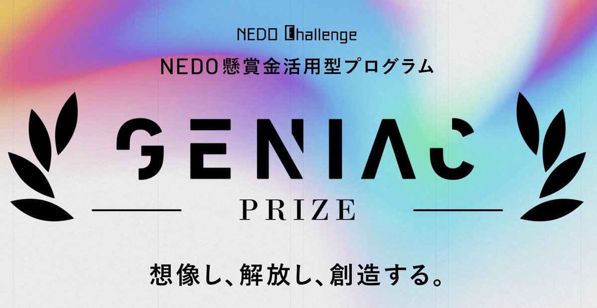 比戸将平 Shohei Hido @ NVIDIA GTC tweet media