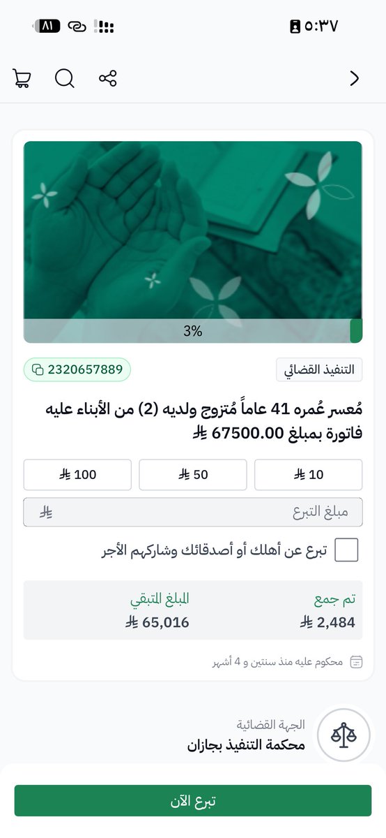 SSS43323's tweet photo. @z70_aa 2320657889 https://t.co/JuZc9K7zhQ