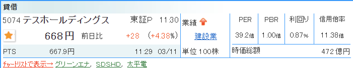 elegancefine's tweet photo. テスHD
集めたいのに買えずに上がっていく。 https://t.co/SaYPtIhzGB