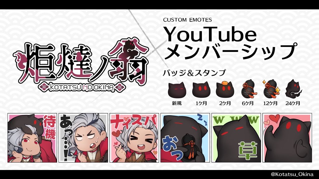 おこた@VTuber(3/27で活動4周年) tweet media